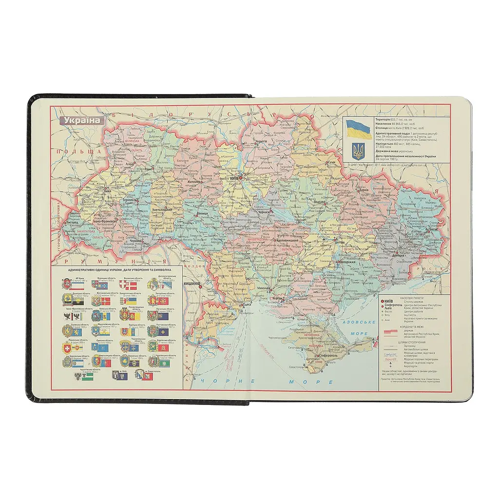 Щоденник датований Buromax Epos 2024 A5 чорний (BM.2149-01) - фото 4