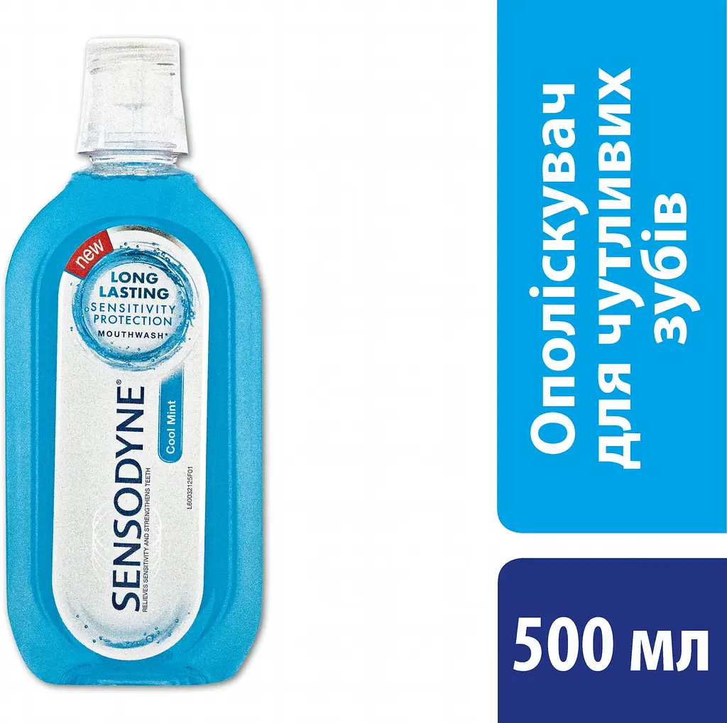 Ополіскувач для чутливих зубів Sensodyne Морозна м'ята, 500 мл - фото 2
