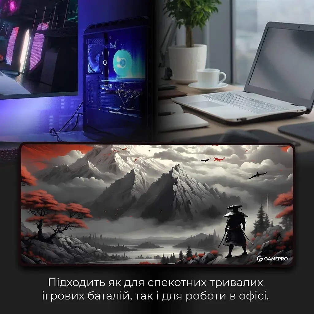 Игровая поверхность GamePro (MP275RS) - фото 4