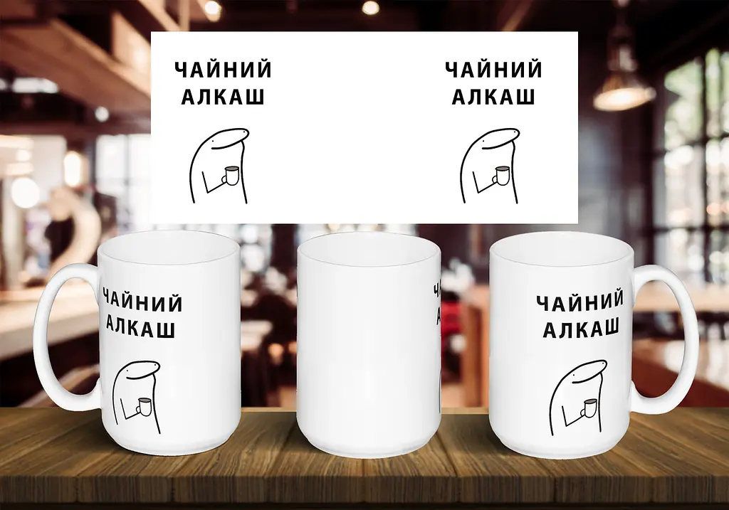 Чашка "Чайний алкаш" 425, Блакитна