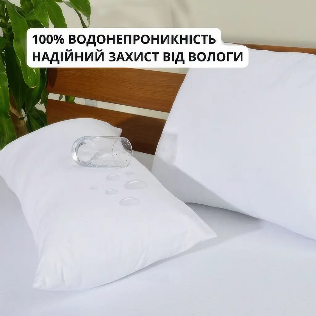 Наволочка чохол Ideia Aqua Stop трикотажна махрова водонепроникна 70х70 см біла (2171216) - фото 4