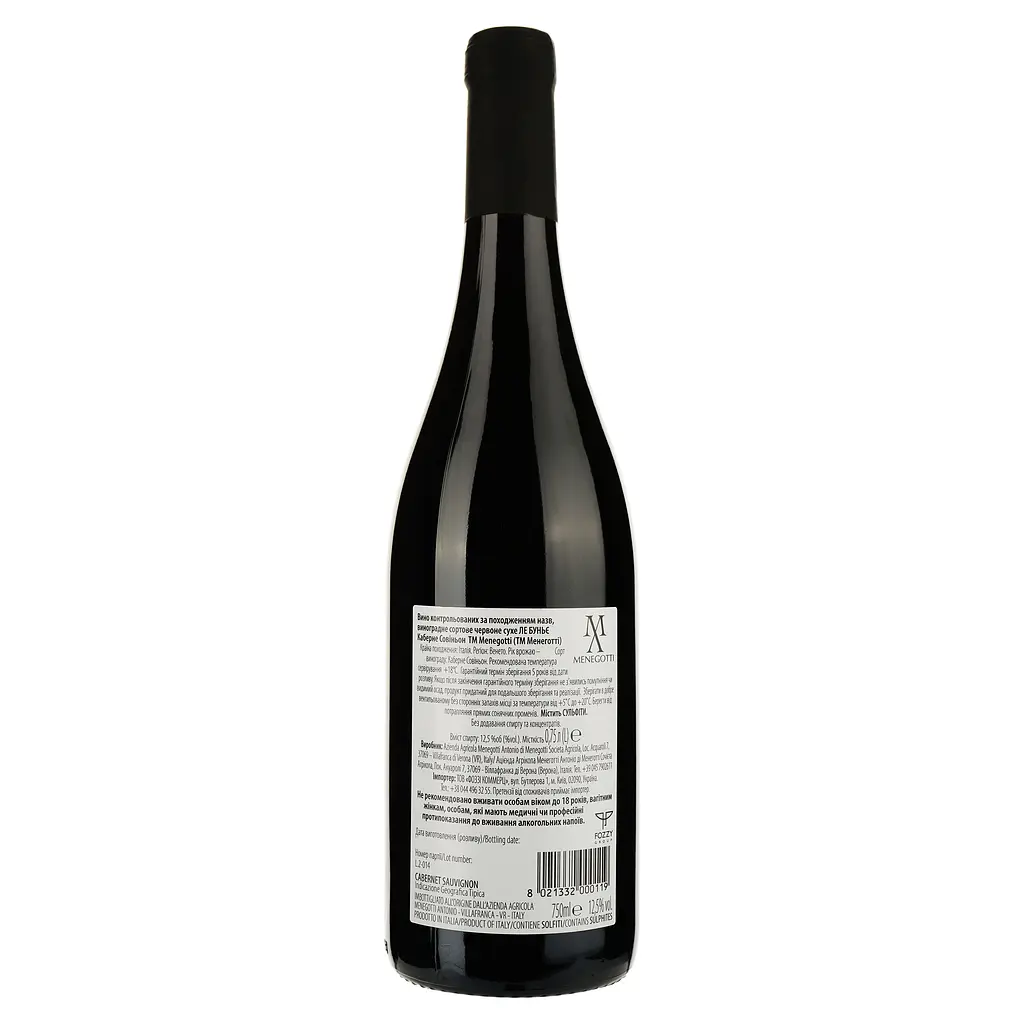 Вино Menegotti Cabernet Sauvignon красное сухое 0.75 л  - фото 2
