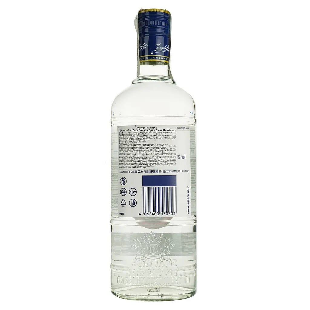Уцінка. Джин Finsbury Platinum London Dry Gin 47% 0.7 л  - фото 4