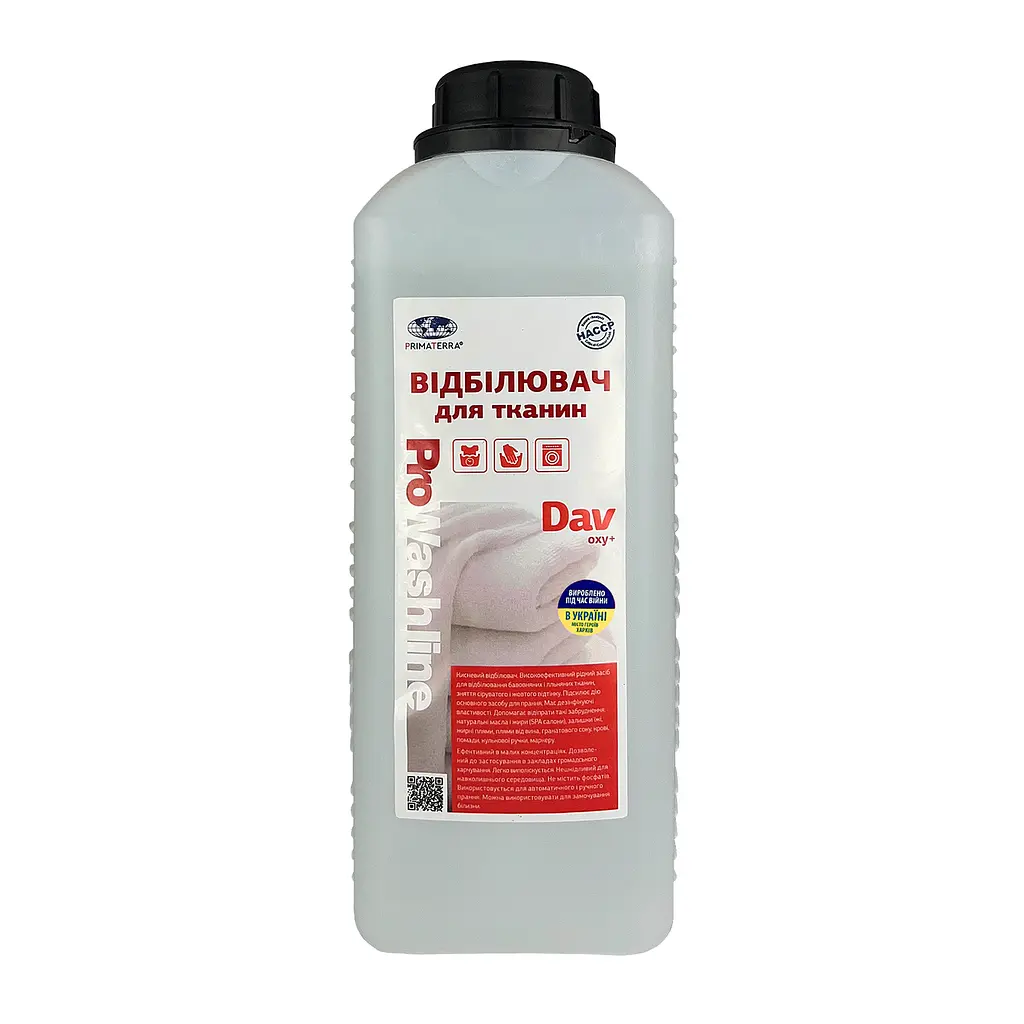 Кисневий відбілювач Dav Oxy+ (1.1 кг)