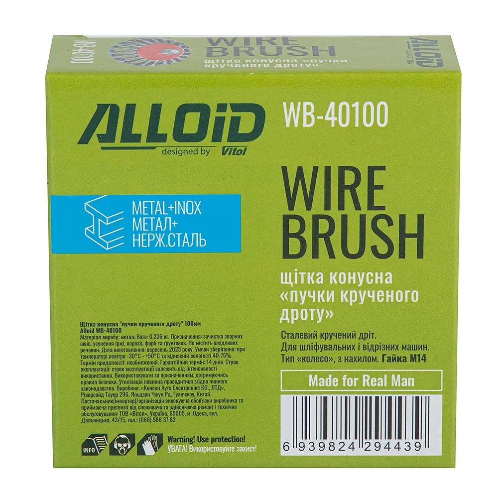 Щітка конусна Alloid Building Tools WB-40100 пучки крученого дроту 100 мм (WB-40100) - фото 3
