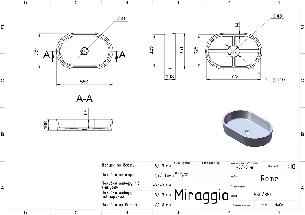 Умивальник Miraggio ROME GRAY (0000997) Mirasoft, Матовий |Під стільницю, Сірий - фото 2