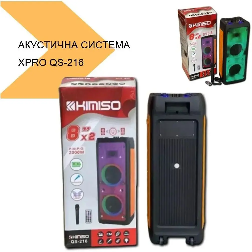 Акустическая система Kimiso QS-216 с Bluetooth-подключением (43568-QS-216_3913) - фото 2
