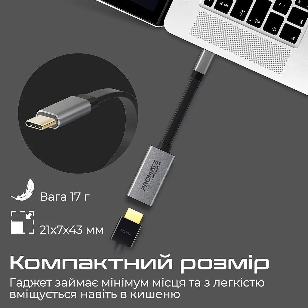 Перехідник Promate HDMI-USB Type-C medialink-h1.grey (medialink-h1.grey) - фото 6