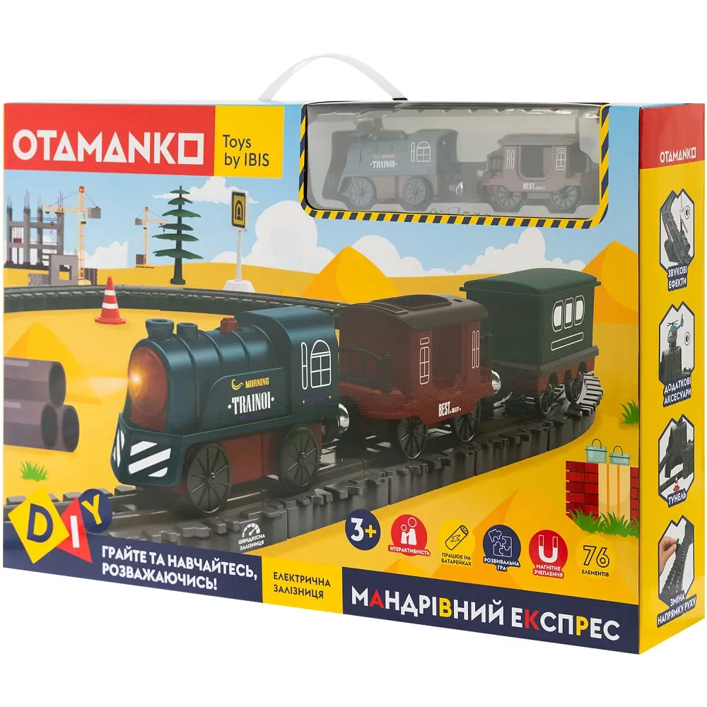 Ігровий набір OTAMANKO Мандрівний Експрес 76 деталей - фото 12