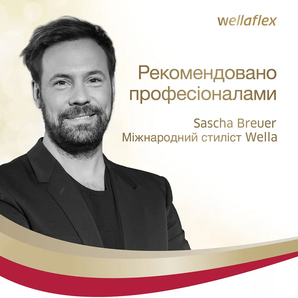 Лак для волосся Wellaflex з антивіковим ефектом Суперсильної фіксації, 250 мл - фото 8