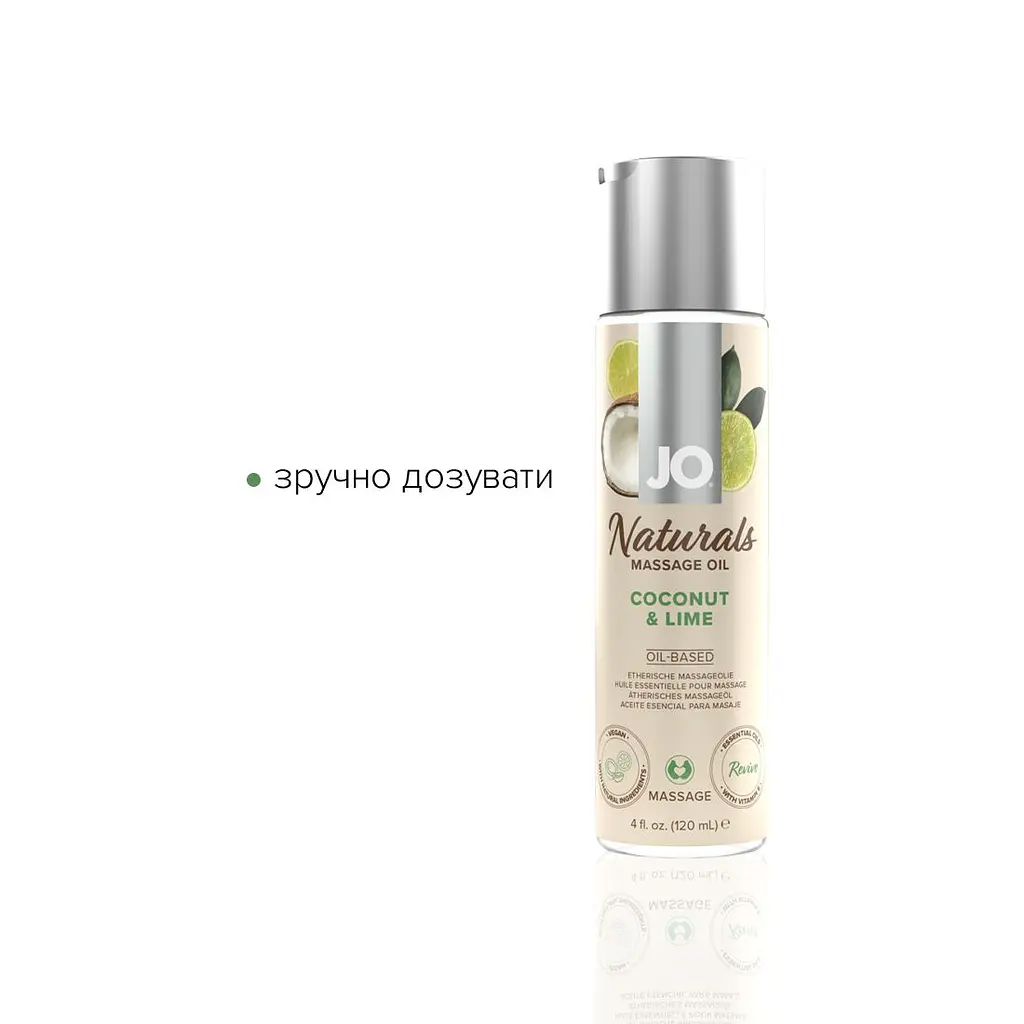 Масажна олія System JO – Naturals Massage Oil – Coconut & Lime, 120 мл System JO SO6164 92419 - фото 2