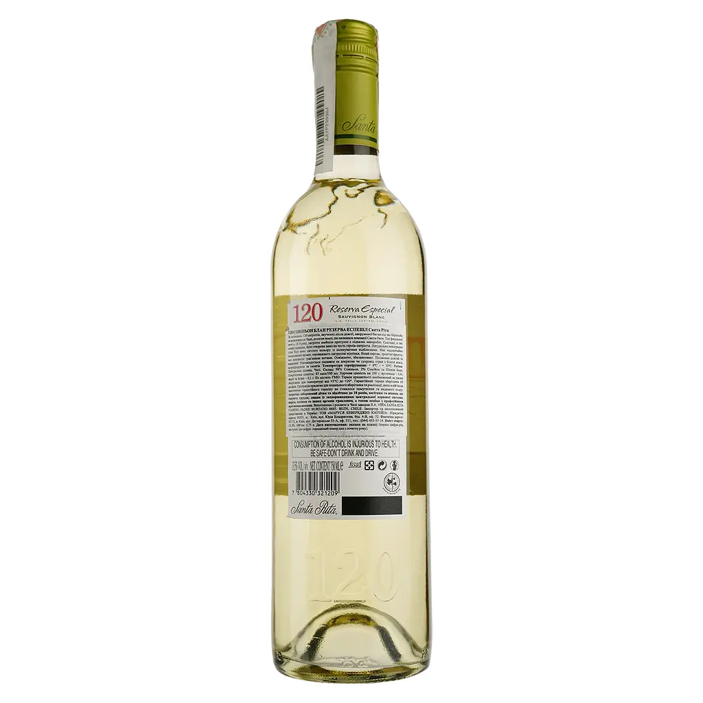 Вино Santa Rita 120 Sauvignon Blanc Reserva Especial D.O., біле, сухе, 11-14,5%, 0,75 л - фото 2