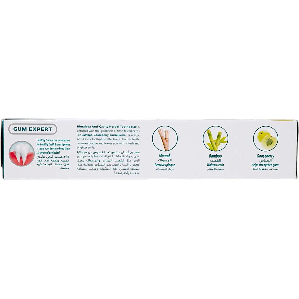 Зубна паста Himalaya Herbals проти карієсу 125 мл - фото 2