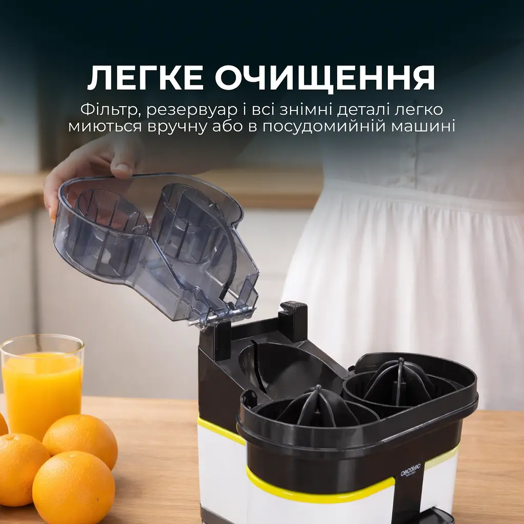 Соковитискач CECOTEC Cecojuicer Zitrus - фото 6