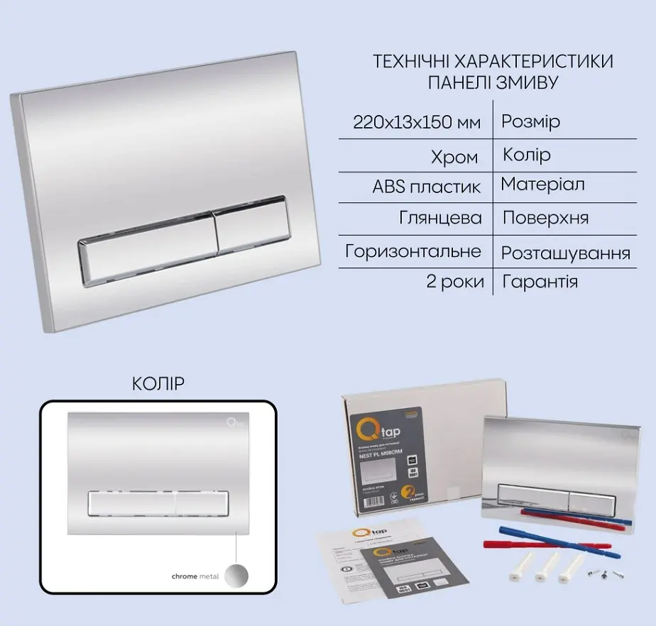 Набір Q-tap Nest 4 в 1 підвісний унітаз Crow Ultra Quiet 520x360x290 + комплект інсталяції QT05335172W48199 - фото 4