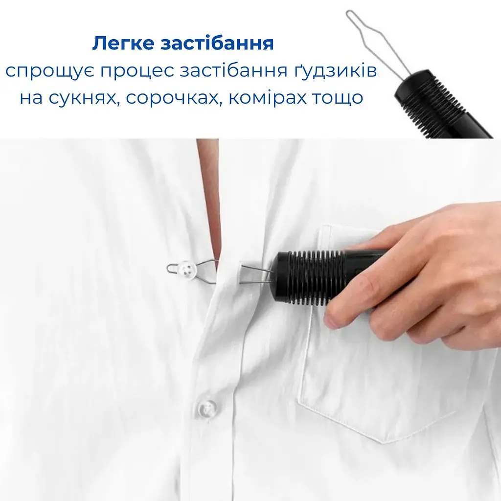Гачок для застібання гудзиків з ергономічною ручкою, чорний, 19,5×3×2 см - фото 2