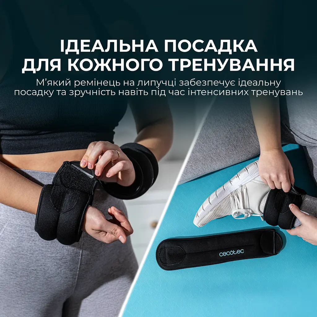 Обтяжувачі Cecotec Drumfit AnkleBell 2000 Neo (2шт по 2кг) - фото 2
