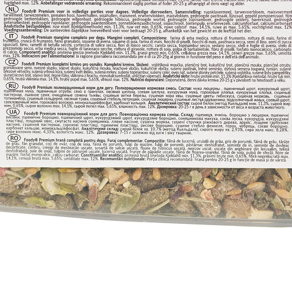 Корм для дегу Lolo Pets Premium 1.8 кг (LO-71762) - фото 5