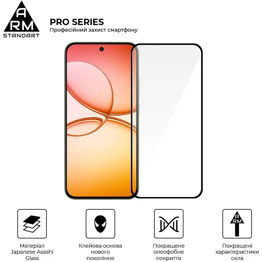 Захисне скло ArmorStandart Pro для Realme 15T 5G (ARM89124) [169172] - фото 2