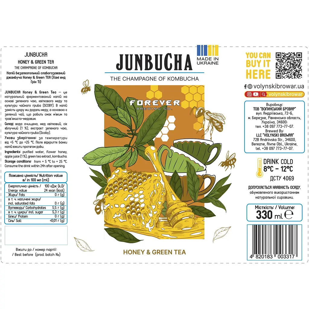 Напій безалкогольний Forever Janbucha Honey & Green Tea слабогазований 0.33 л - фото 6