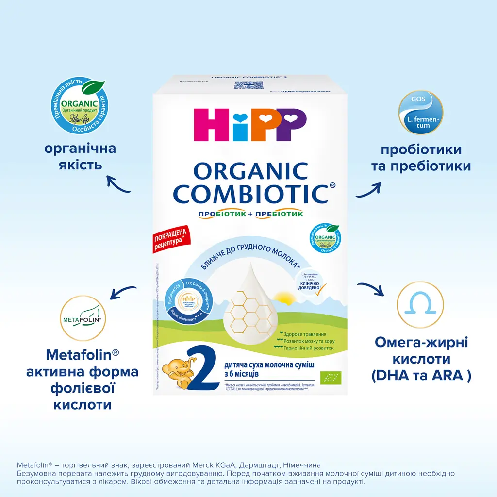Дитяча суміш HiPP Organic Combiotic 2 від 6 міс. 900 г (906230013877) - фото 4