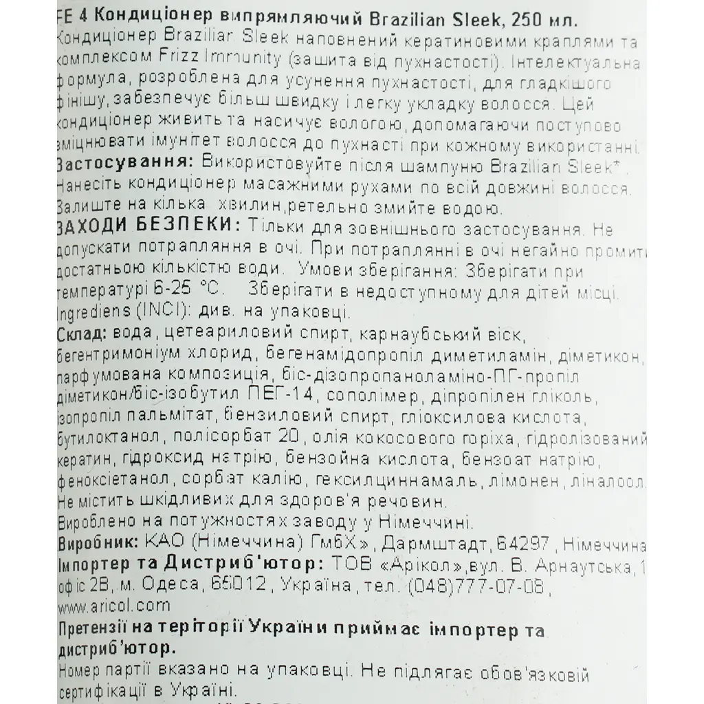 Кондиціонер John Frieda Brazilian Sleek 250 мл - фото 4
