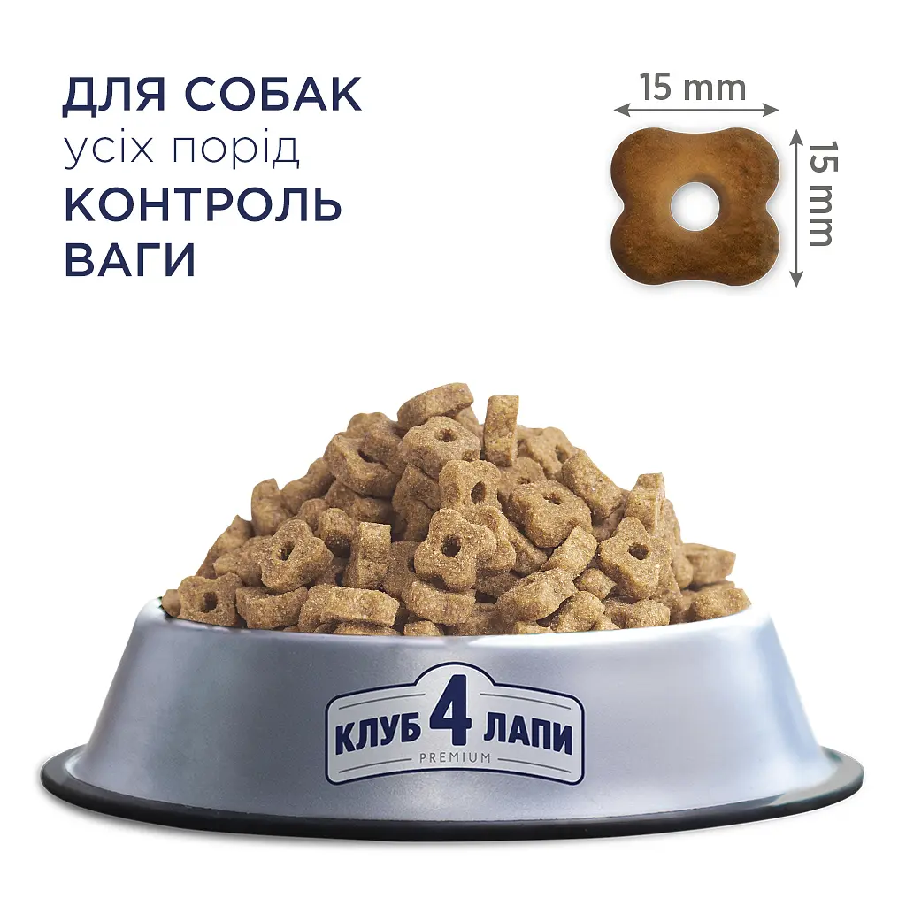 Сухий корм для дорослих собак усіх порід Club 4 Paws Premium Light Контроль ваги, 14 кг (B4530501) - фото 2