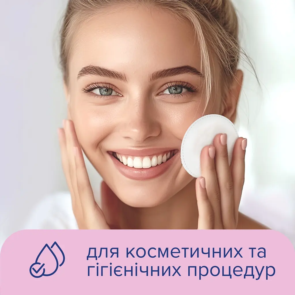 Ватні косметичні диски Novita Soft 120 шт. - фото 3
