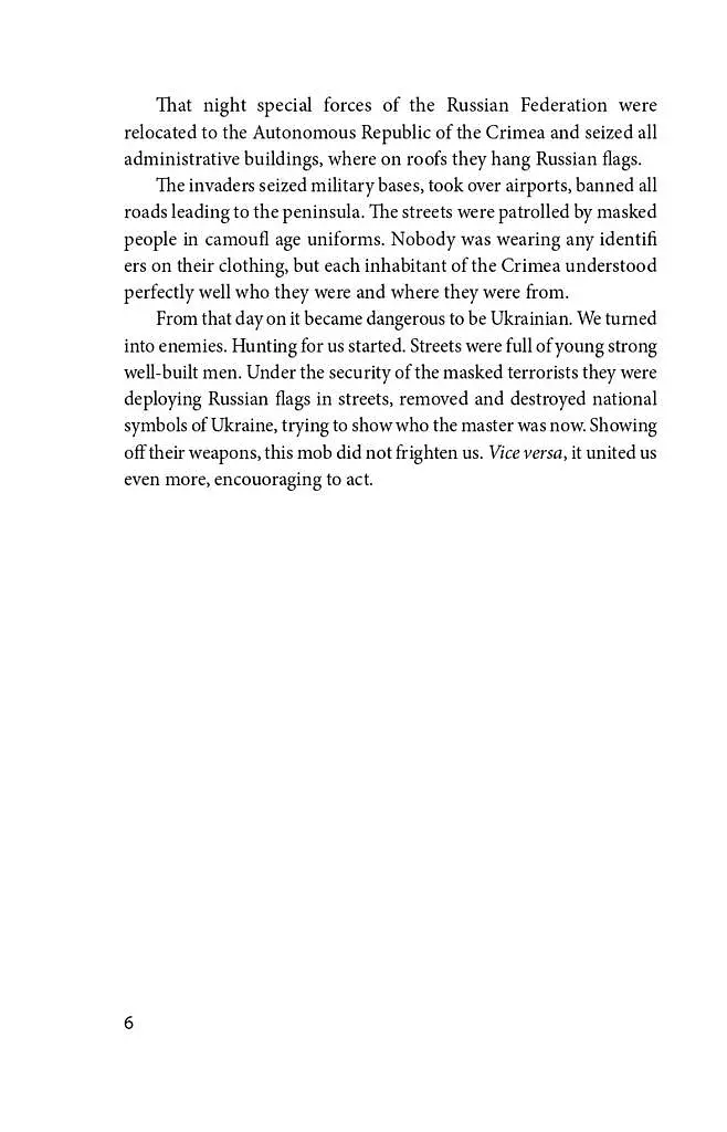 Chronicle of the War 2014-2020. Volume 1. From Maidan to Ilovaisk - фото 6
