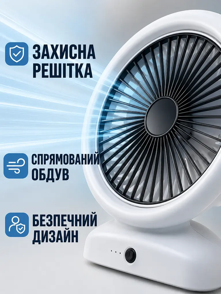 Міні настільний вентилятор 20×5×23 см із 3 режимами швидкості та LED-підсвіткою, білий (49675987) - фото 5