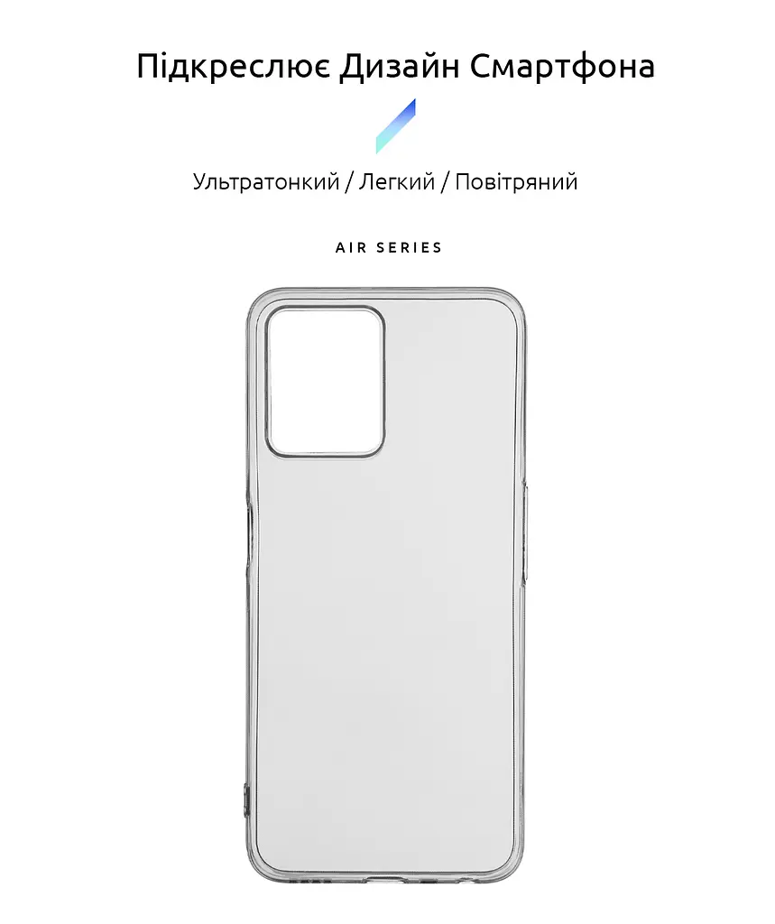 Прозрачный чехол для Realme Narzo 50A Prime с защитой камеры, тонкий, силиконовый, бесцветный, ударопрочный, противоударный бампер с закрытой камерой, ArmorStandart (ARM64242) - фото 2