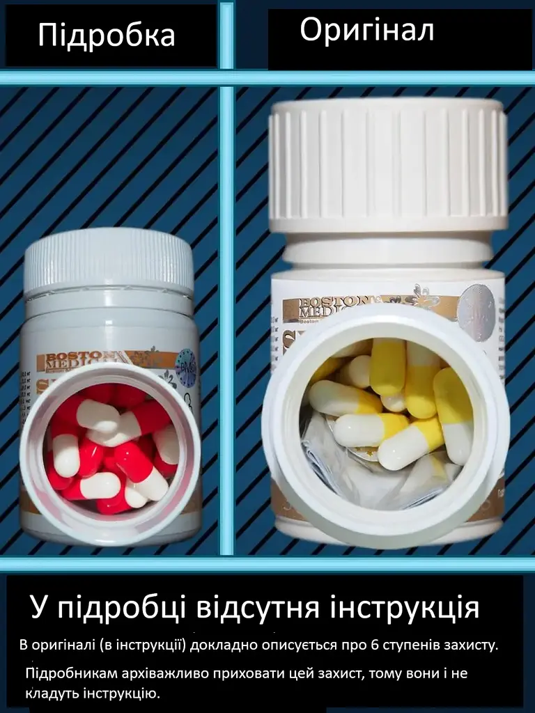 Капсули Boston Medical Center Super Skinny Gold Супер Скінні Голд 30 капсул - фото 12
