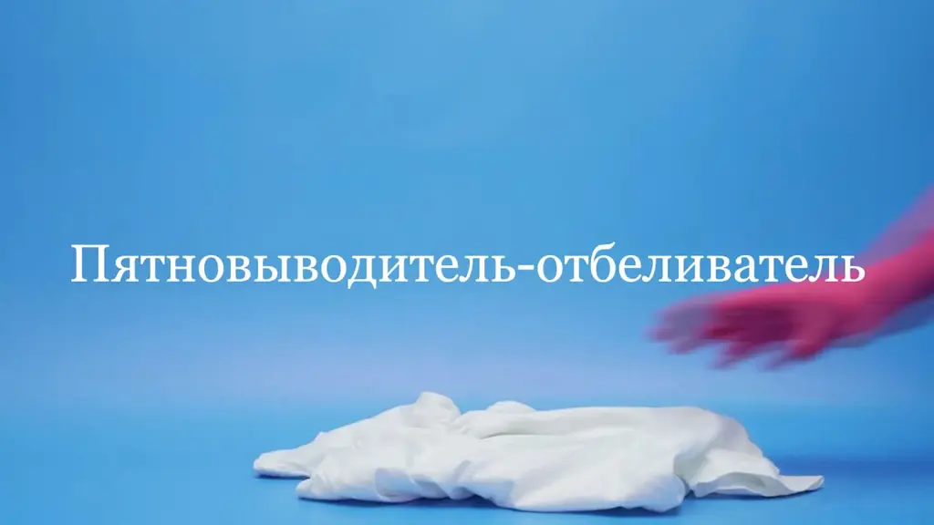 Кисневий порошок-відбілювач / Диво-порошок Чарівниця Перкарбонат Відро 3кг - фото 4