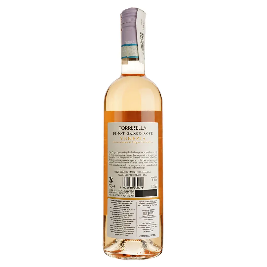 Вино Santa Margherita Pinot Grigio Rose Torresella, рожеве, сухе, 12%, 0,75 л - фото 2