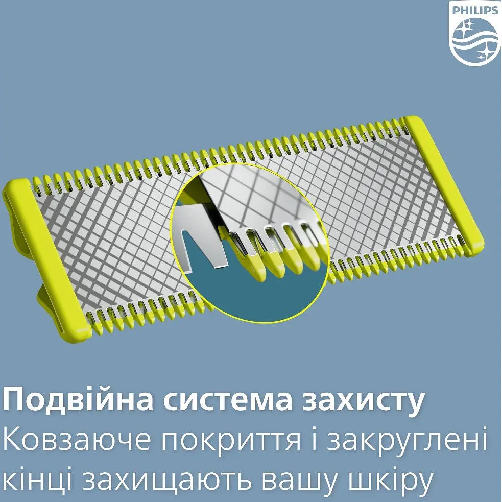 Сменное лезвие Philips OneBlade(QP410/50) - фото 3