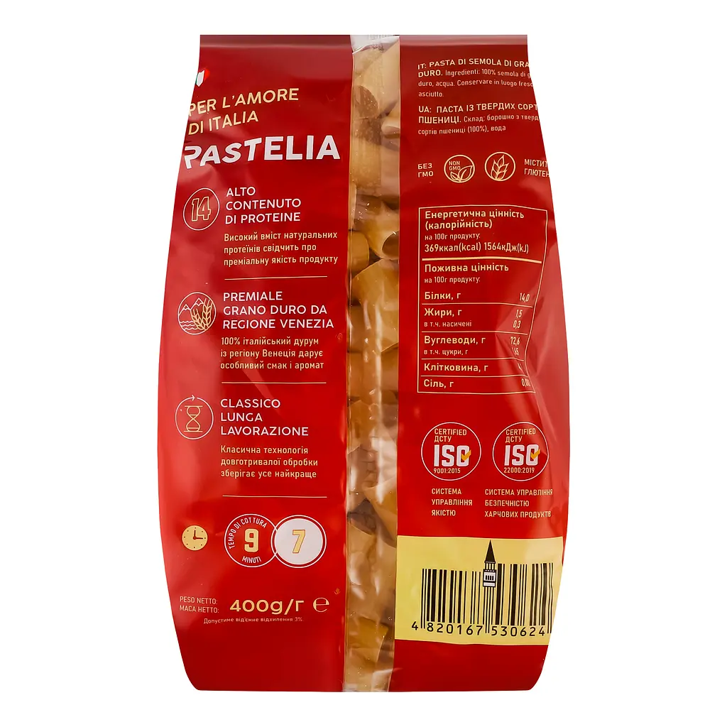 Вироби макаронні трубчасті Pastelia Трубки 400 г - фото 3