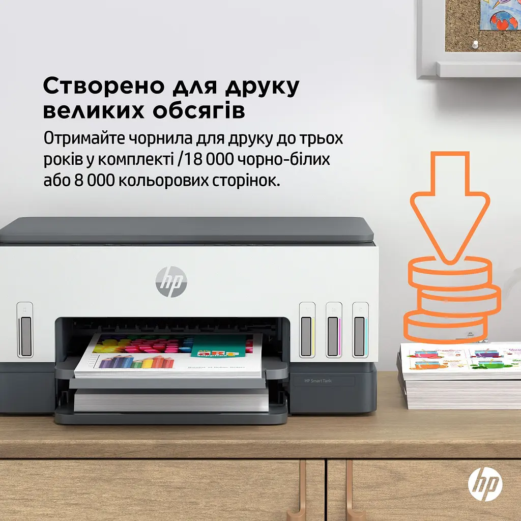 МФУ HP Smart Tank 670 + Wi-Fi (6UU48A) [147001] - фото 9