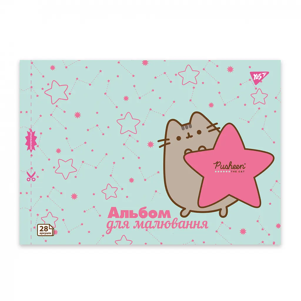 Уцінка. Альбом для малювання Yes Pusheen А4 з перфорацією 28 аркушів скоба 4 шт. (130590) - фото 3