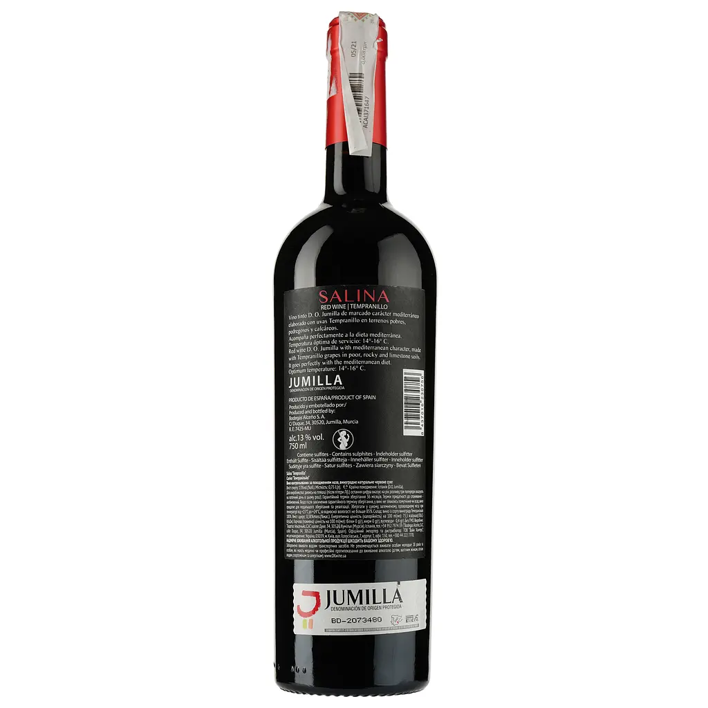 Вино Salina Tempranillo, красное, сухое, 13%, 0,75 л - фото 2