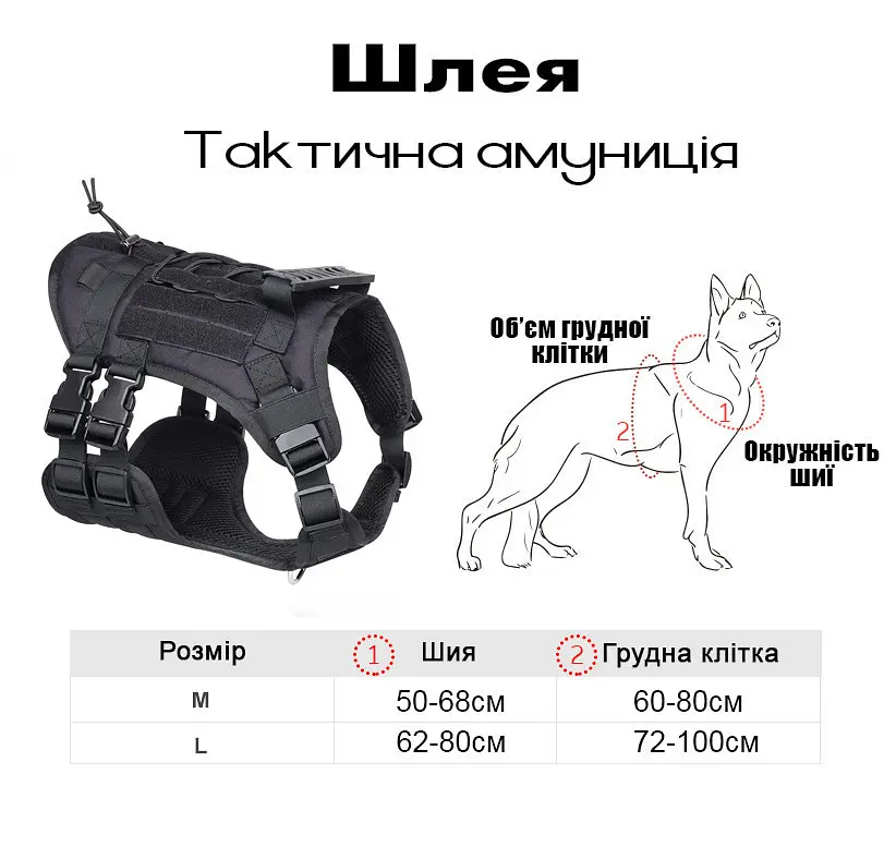 Шлейка для собак Vest, тактичний жилет з ручкою і системою MOLLE, регульований, Сірий L - фото 9