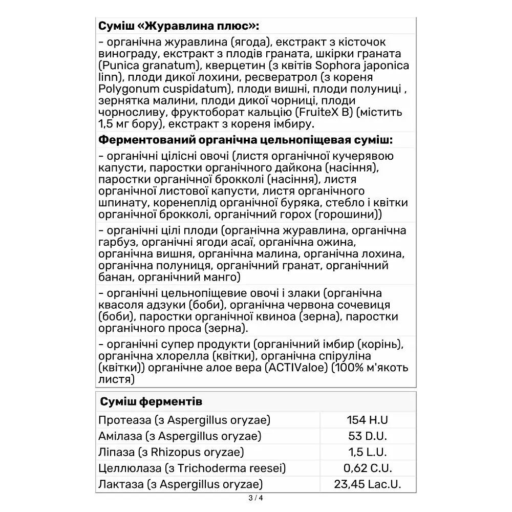 Вітаміни та мінерали Country Life Core Daily-1 Multivitamins Women, 60 таблеток - фото 2