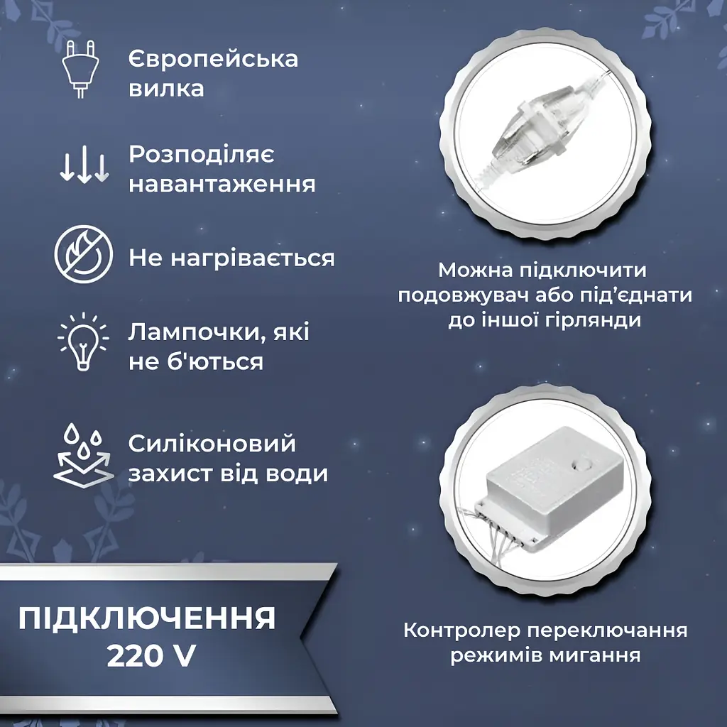 Гирлянда-штора GarlandoPro Роса 200 LED размер 3x2 м, белый (173303W) - фото 6