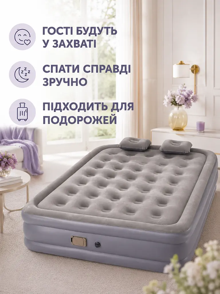 Надувний двоспальний матрац-ліжко 200×150×40 см із вбудованим електричним насосом і 2 подушками сірий (49676097) - фото 9