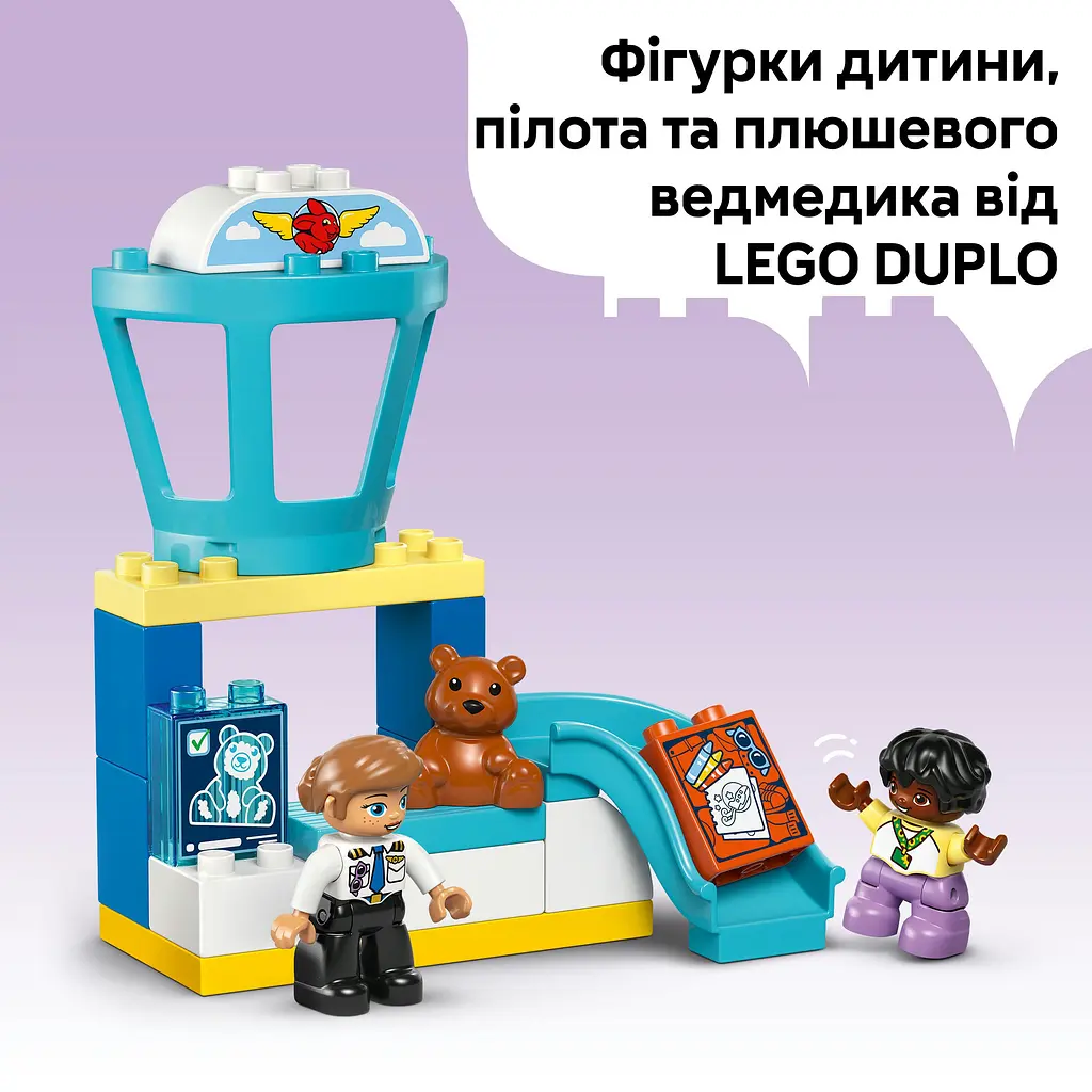 Конструктор LEGO DUPLO Town Первый раз в аэропорту 23 детали (10443) - фото 17