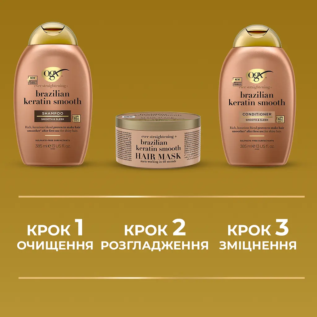 Кондиціонер для волосся OGX Brazilian Keratin Smooth розгладжувальний, для зміцнення волосся 385 мл - фото 11