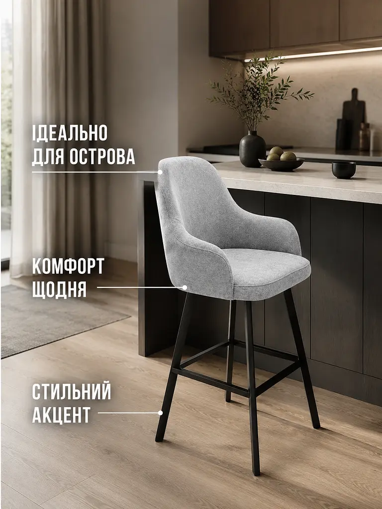 М’який барний стілець Ріо база хокер для кухні та барної стійки зі спинкою 111×57 см, до 200 кг, сірий (49676297) - фото 4