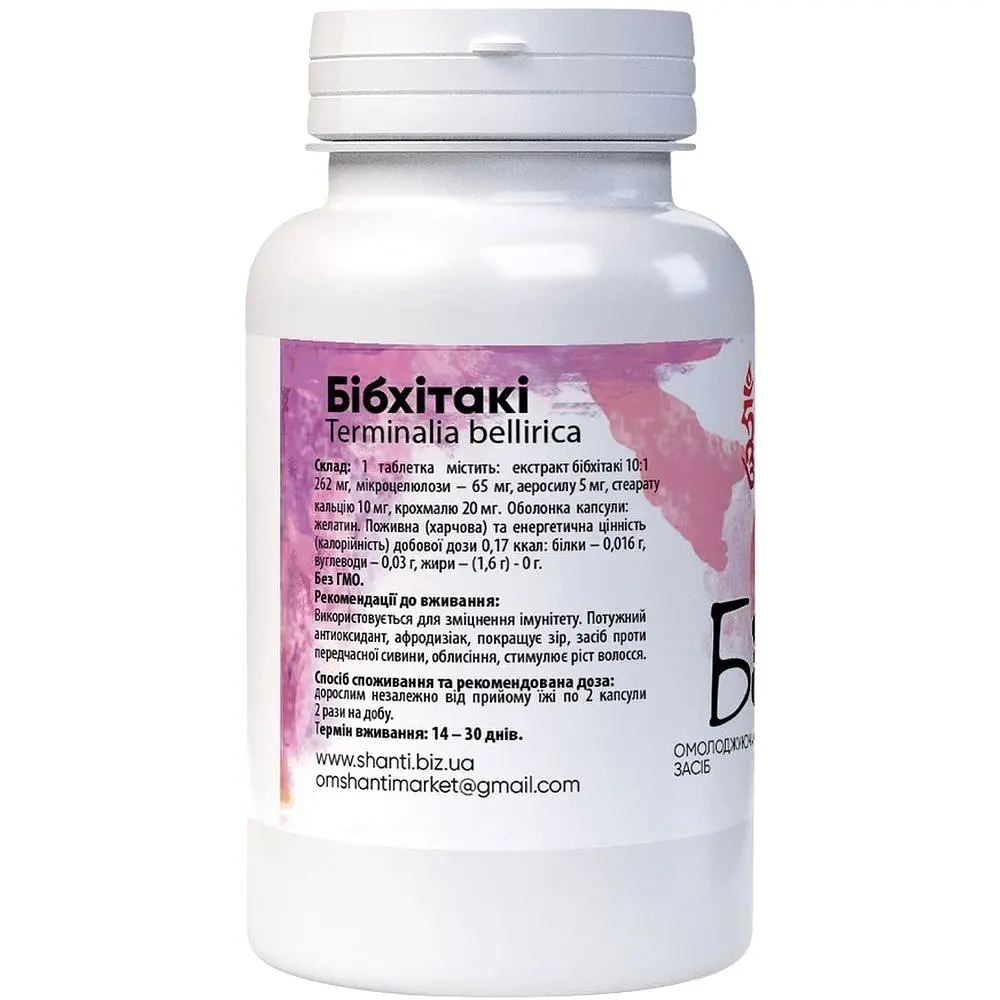 Экстракт Бибхитаки Bekandze для восстановления здоровья ЖКТ, волос и энергии 60 таблеток - фото 2