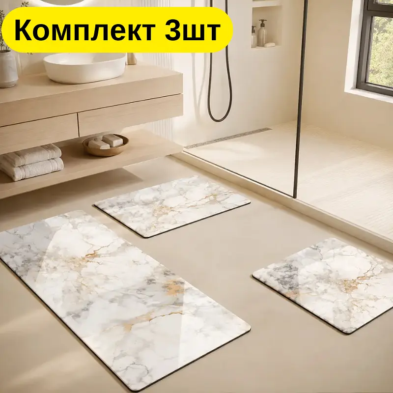 Комплект килимків для ванної кімнати 3 шт — прямокутні 40×60 см, 40×80 см і 50×55 см золотий мармур KT9000182 - фото 2