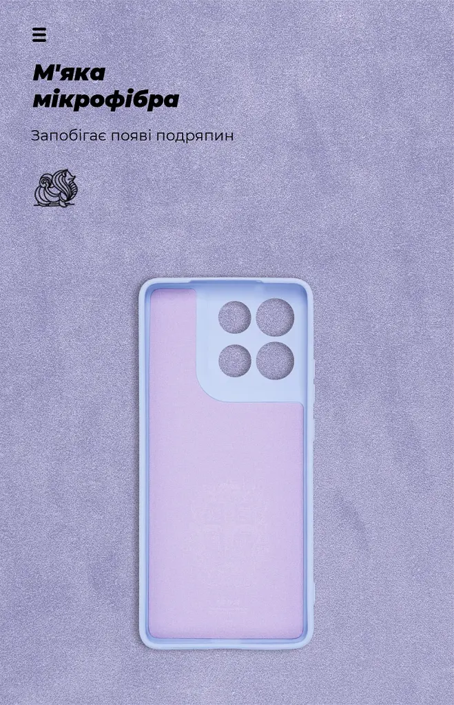 Чохол ArmorStandart ICON для Motorola G86 5G Camera cover Lavender - фото 4