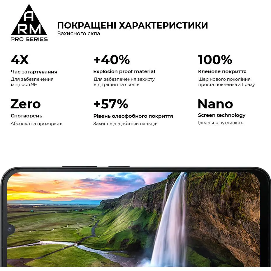 Захисне скло ArmorStandart Pro для Poco X8 Pro 5G (ARM90697) [169050] - фото 5